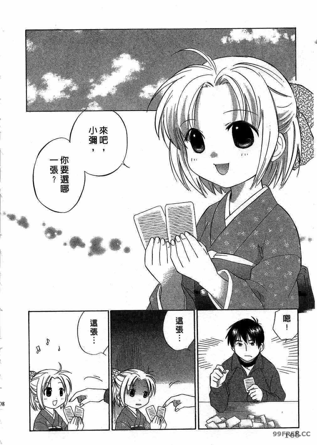 第19张