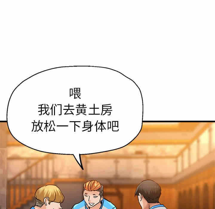 第55张