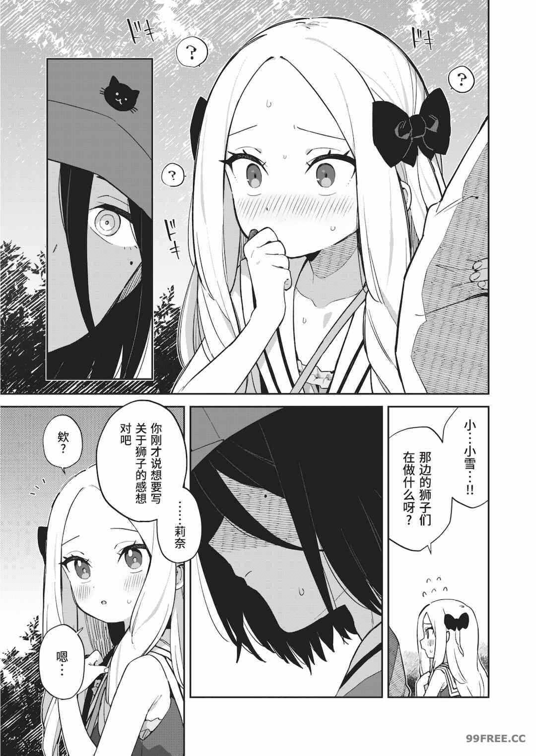 第19张