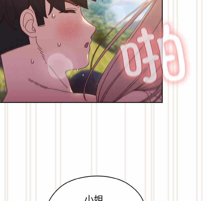 第10张