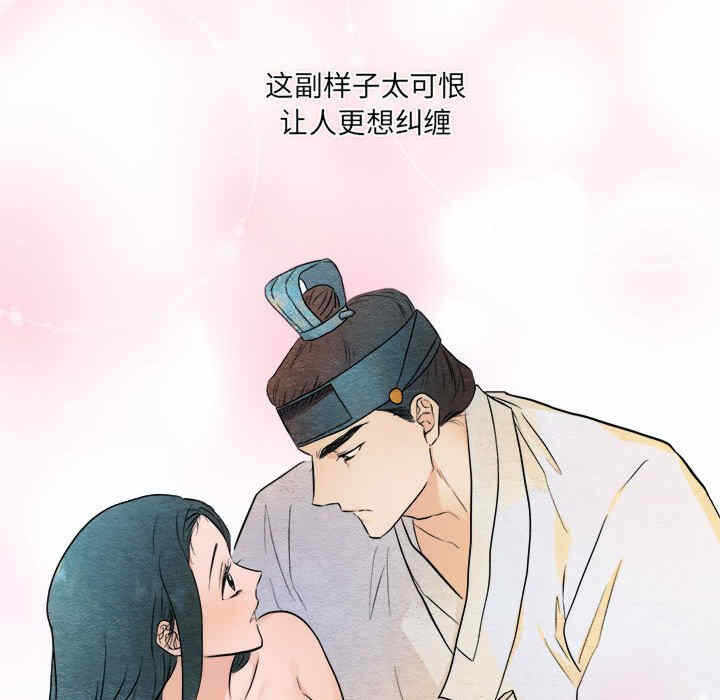 第79张