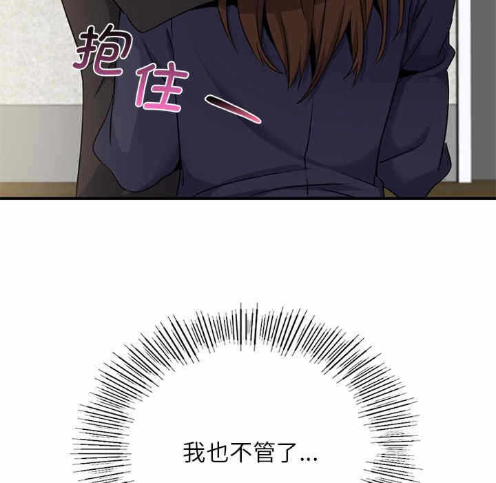 第133张
