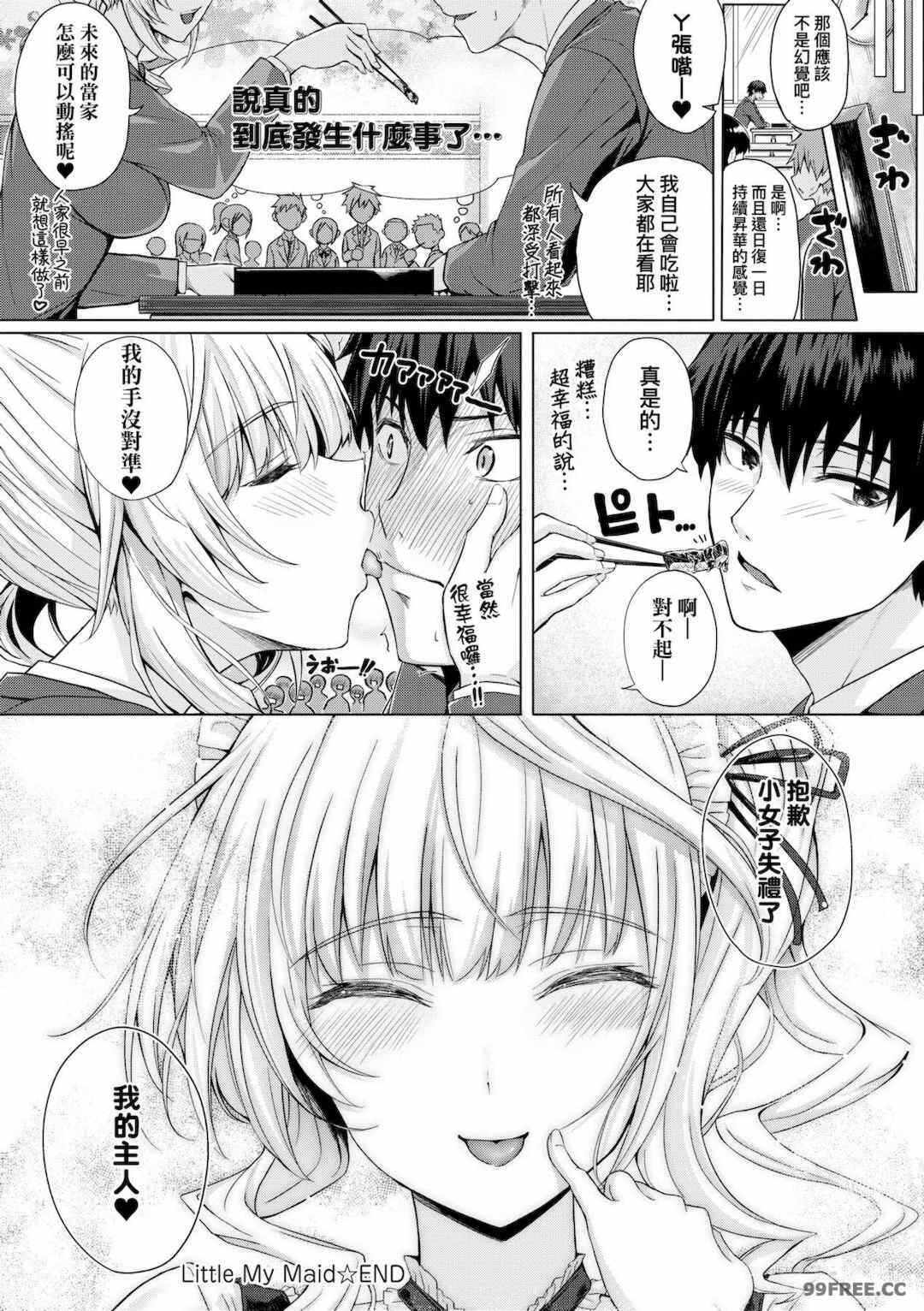 第19张