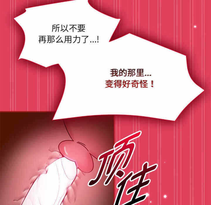 第66张