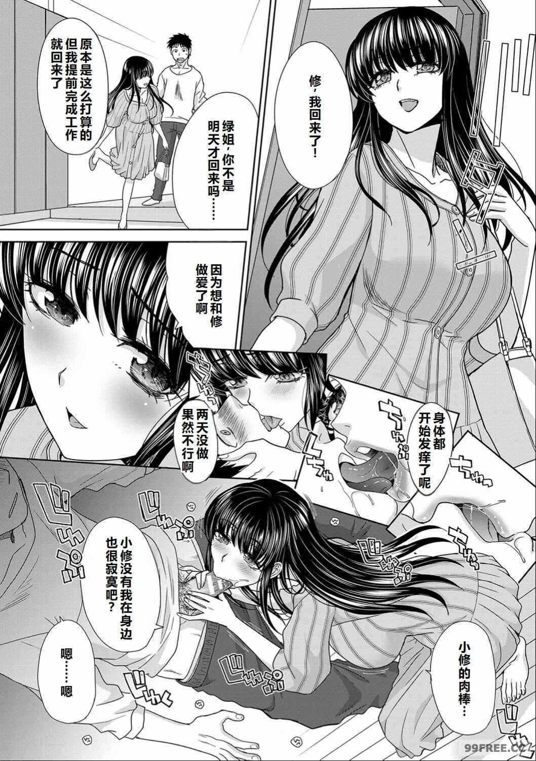 第19张
