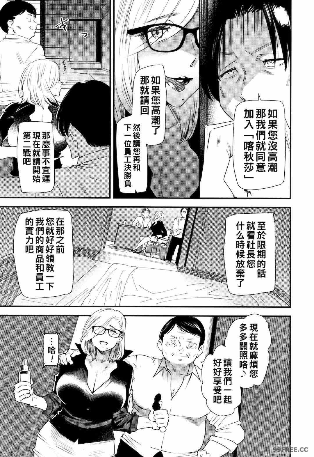 第19张