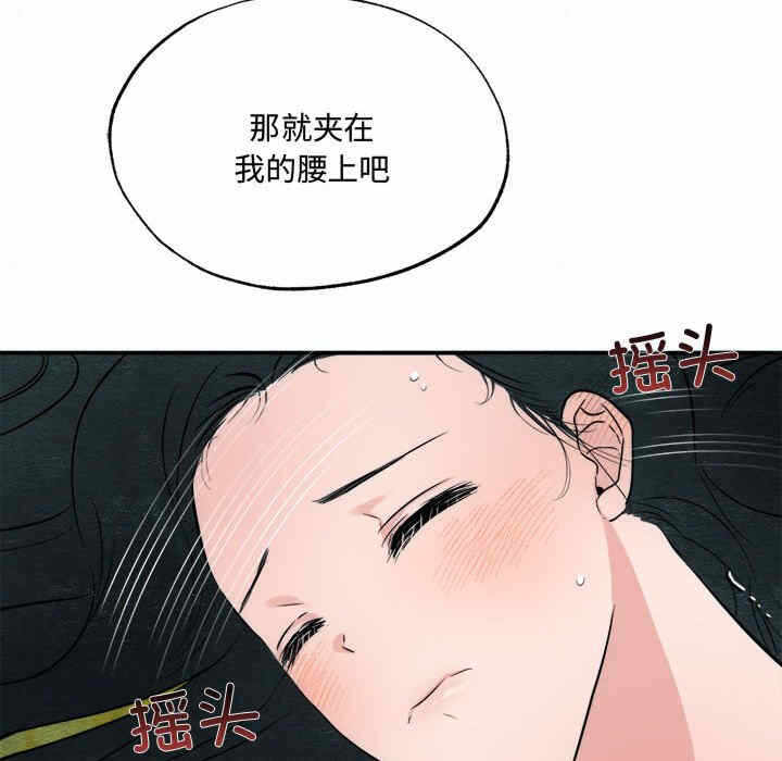 第91张