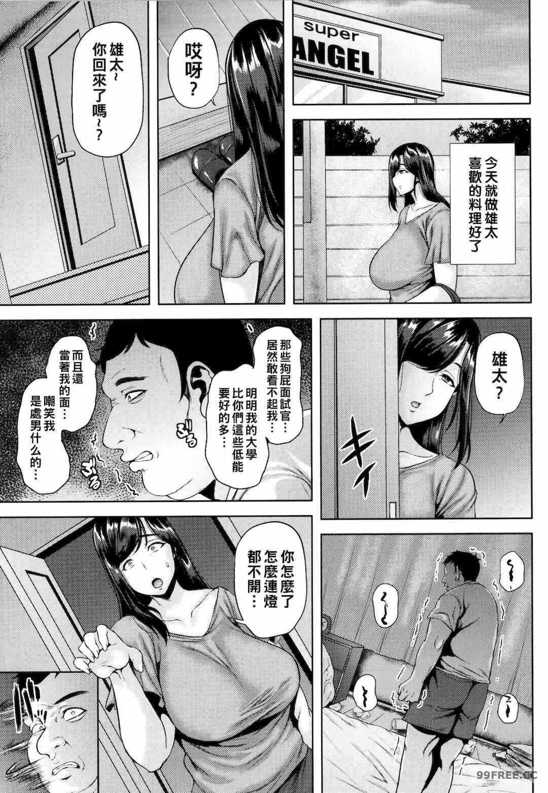 第16张