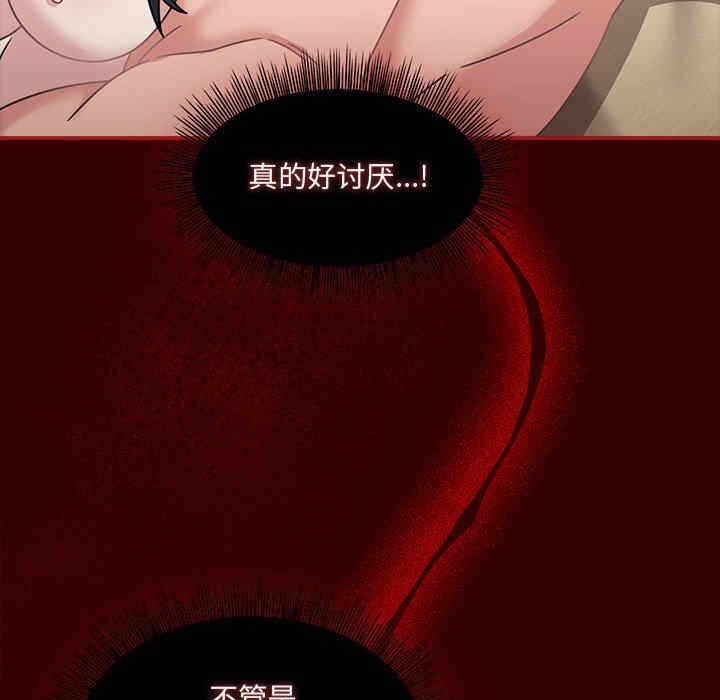 第92张
