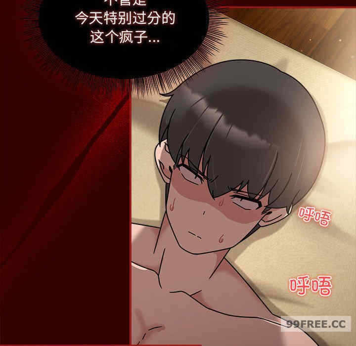 第93张
