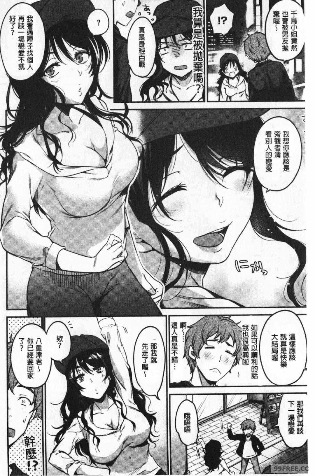 第16张