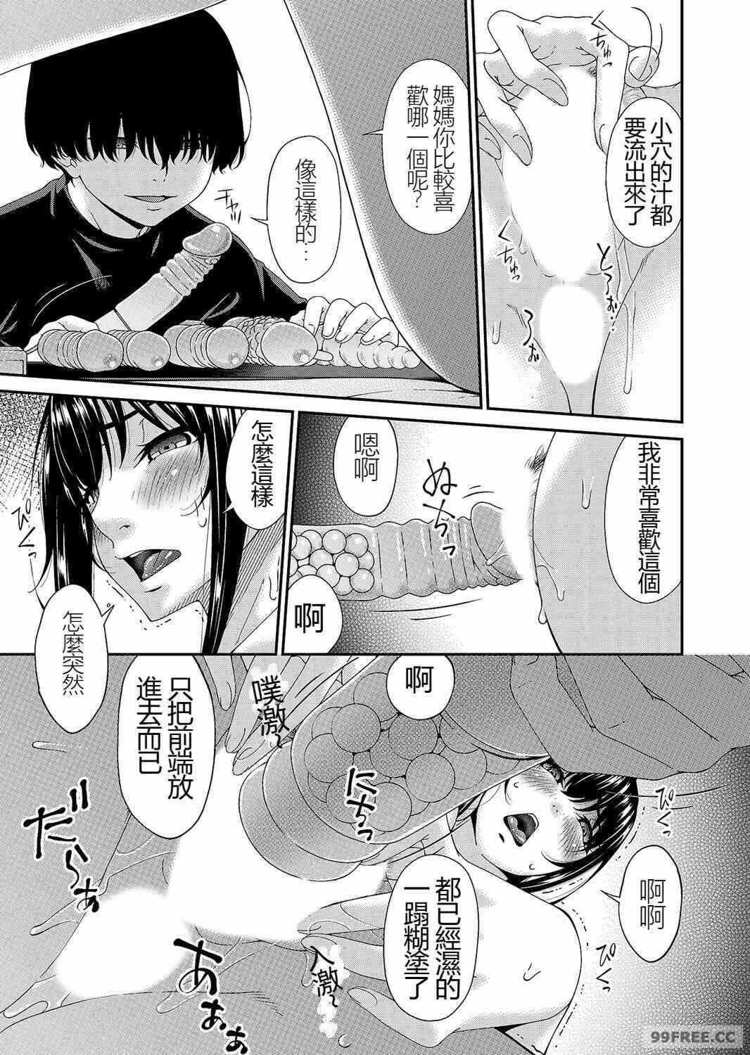 第19张