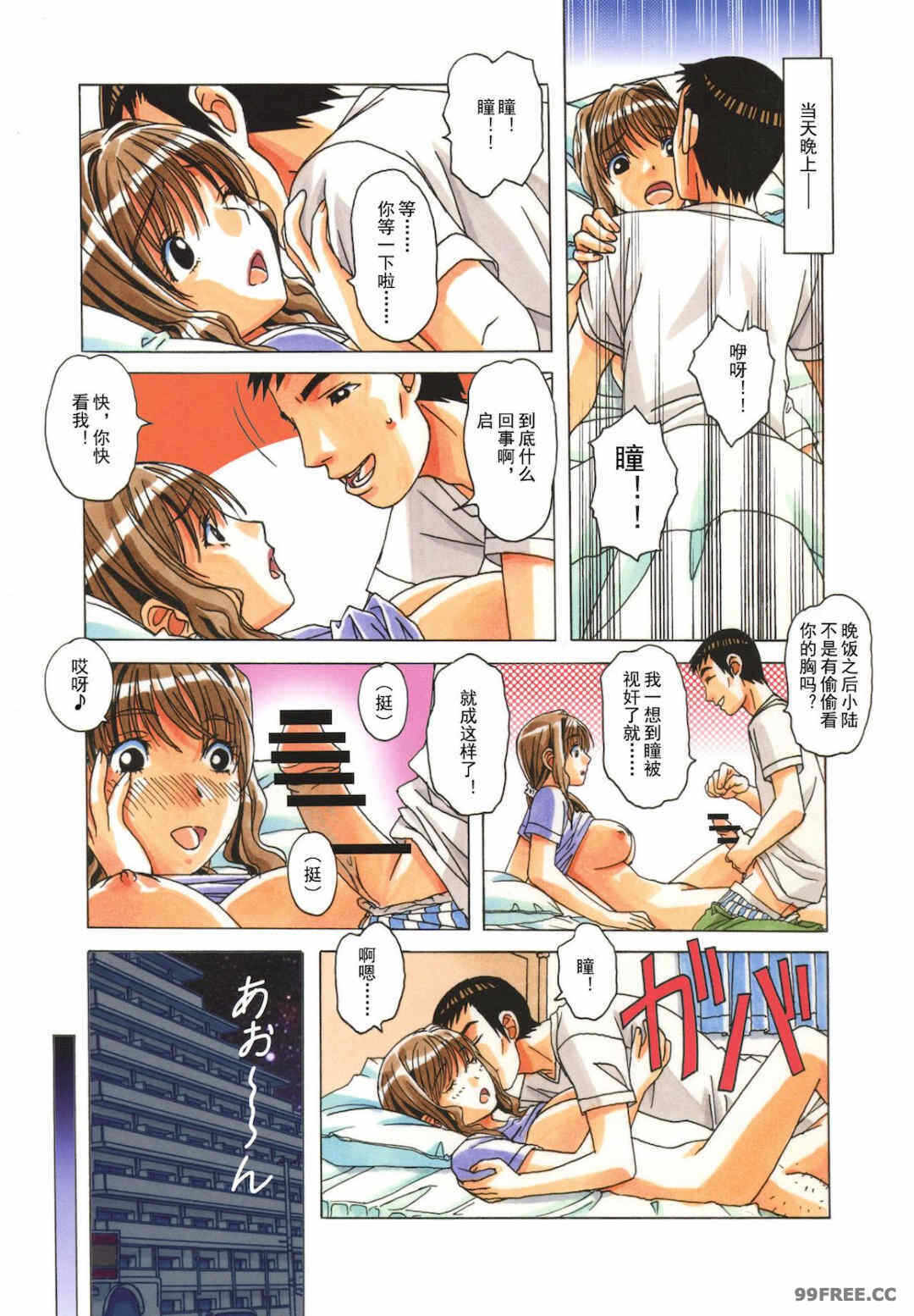 第19张