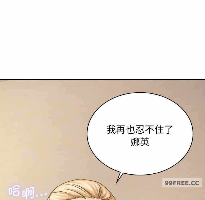 第33张