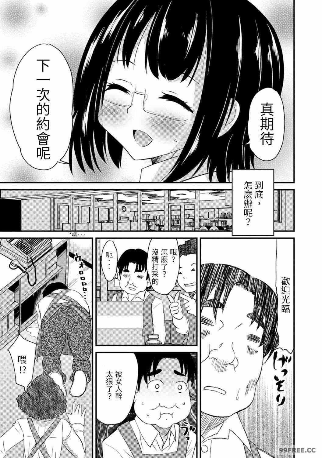 第19张