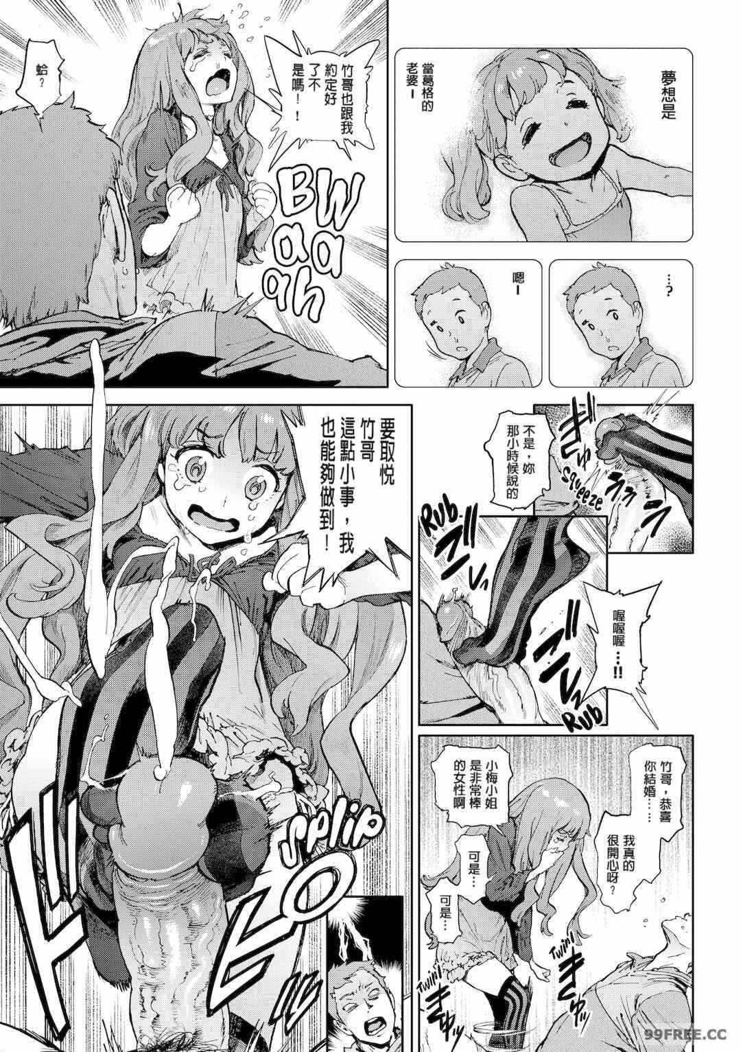 第19张
