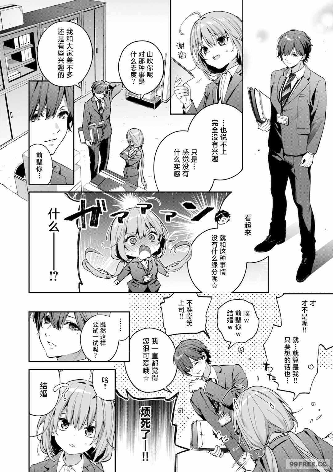 第19张