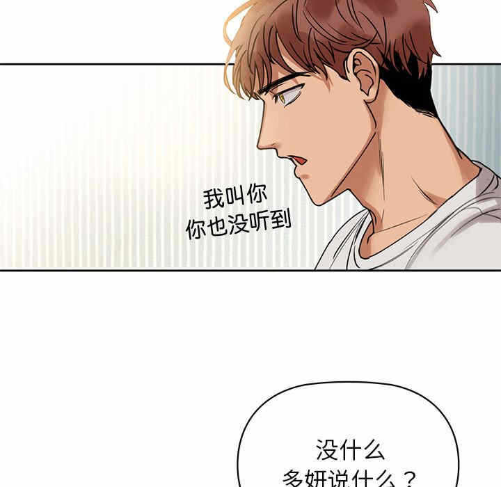 第85张