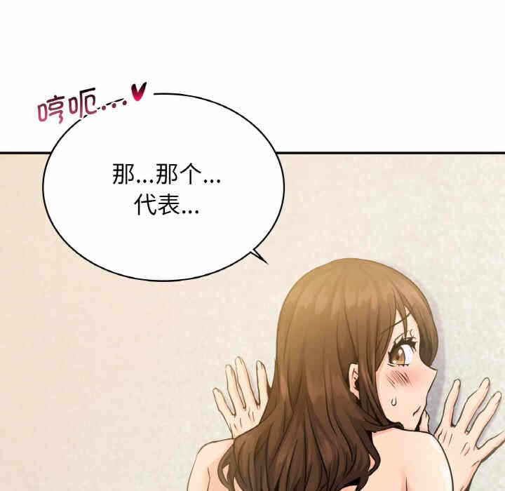 第42张