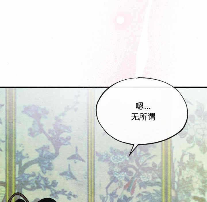 第32张