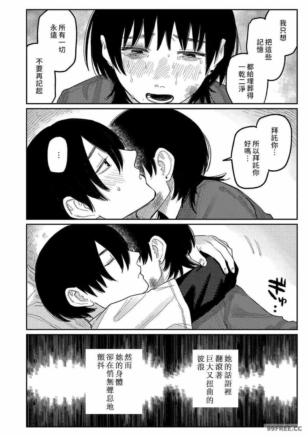 第2张