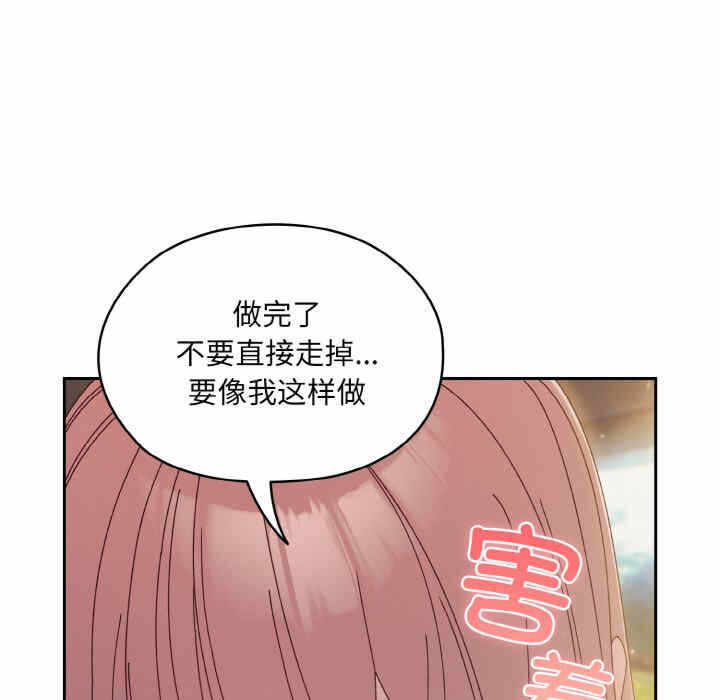 第89张