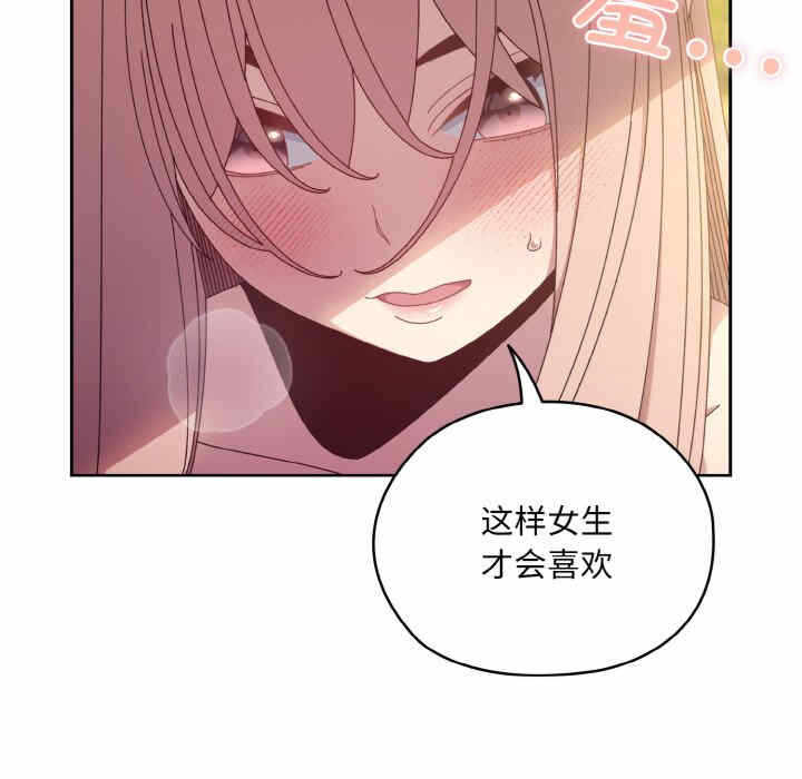 第92张
