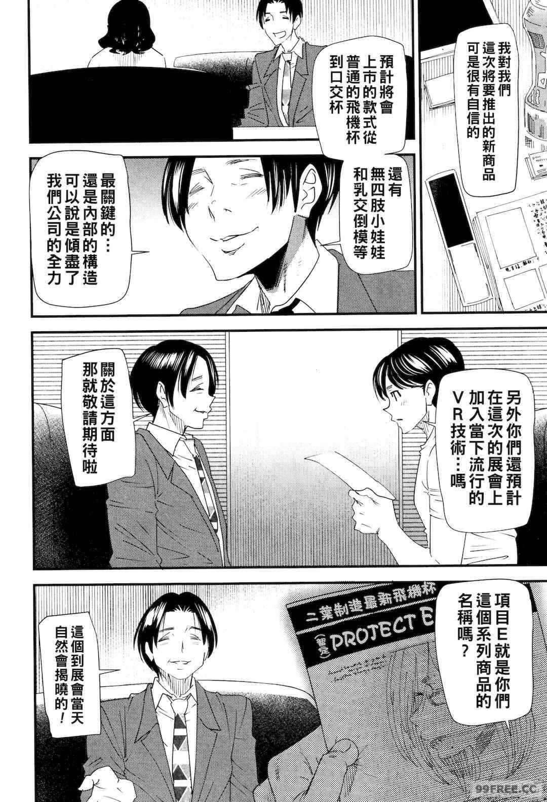 第19张