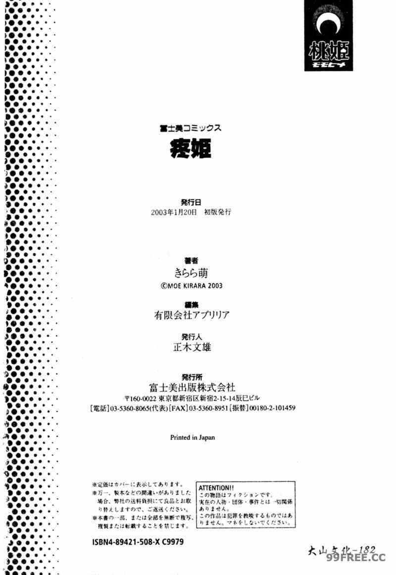 第19张