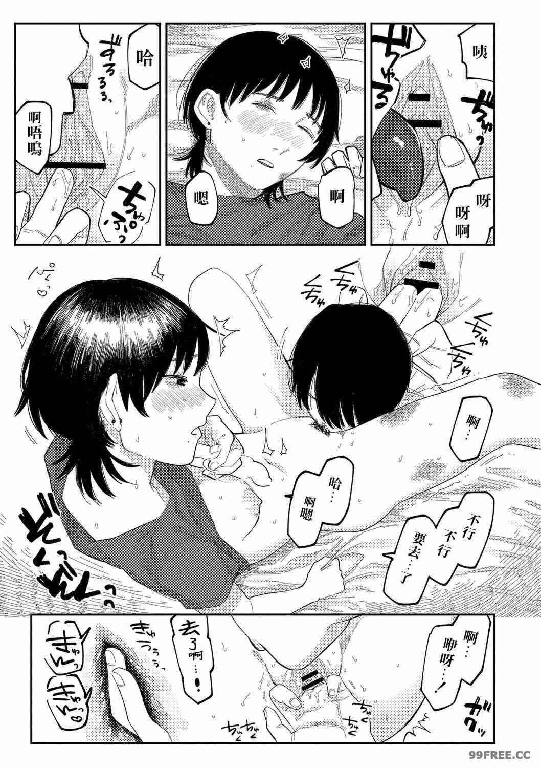 第9张