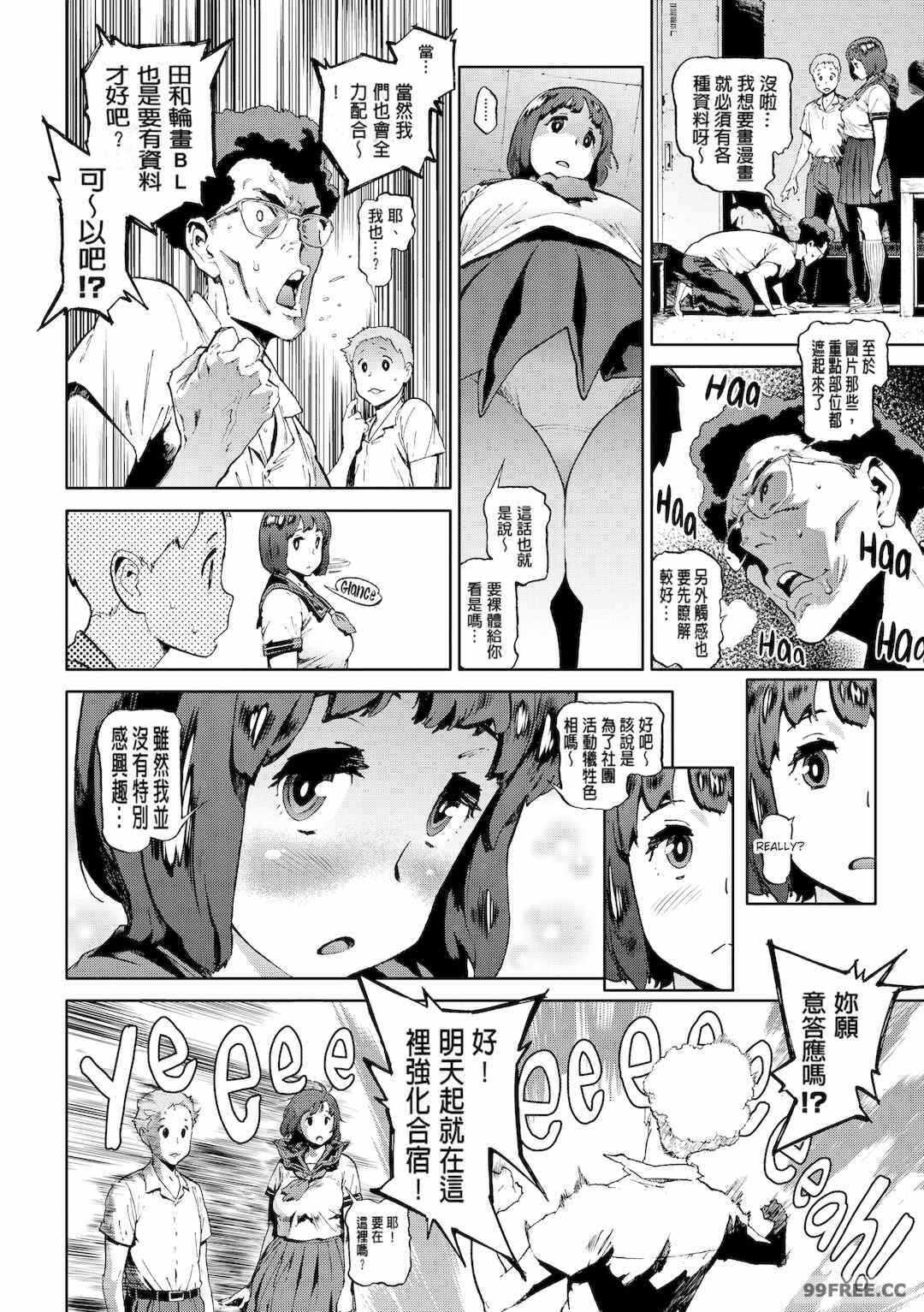 第19张