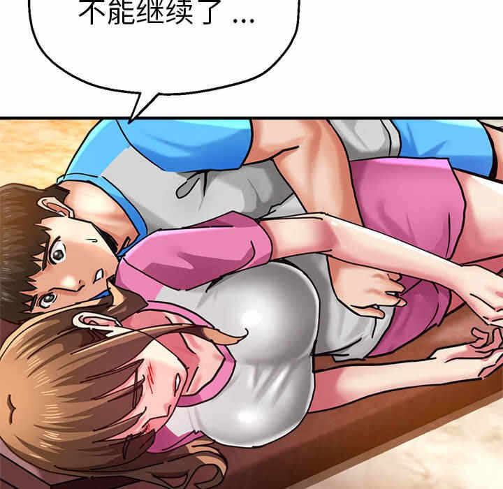 第34张