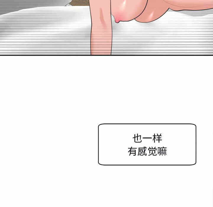 第94张