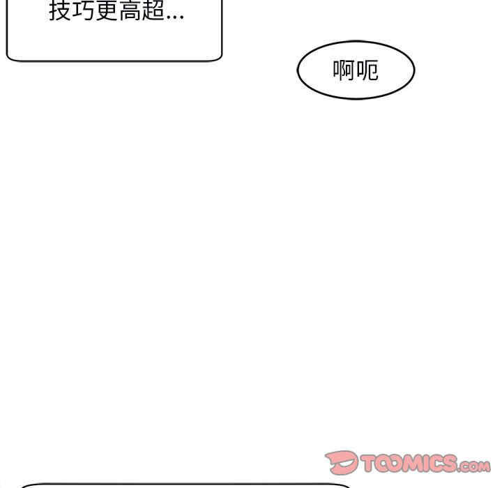 第97张