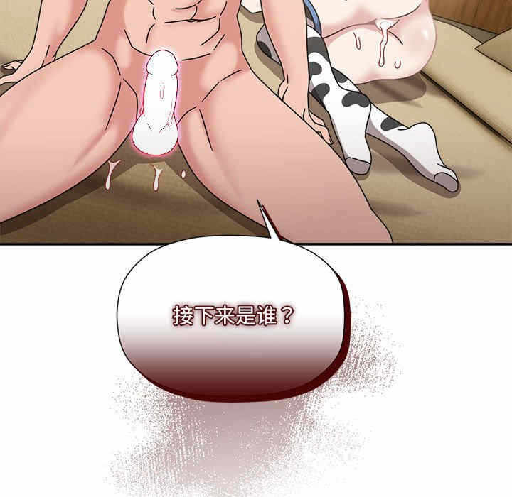 第18张