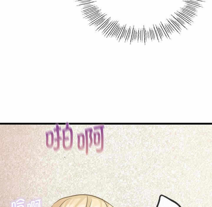 第87张