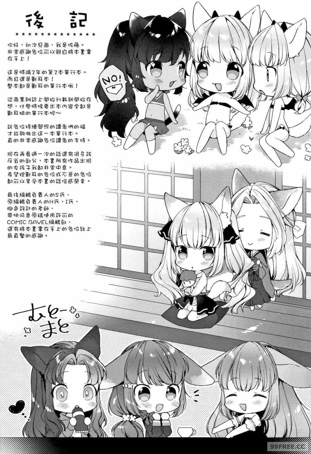 第10张