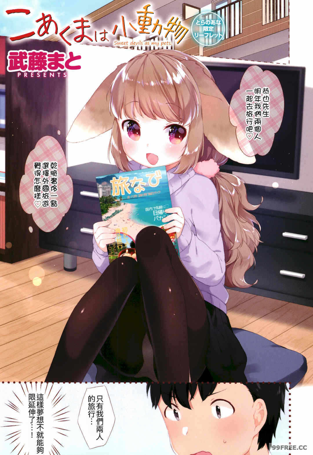 第12张