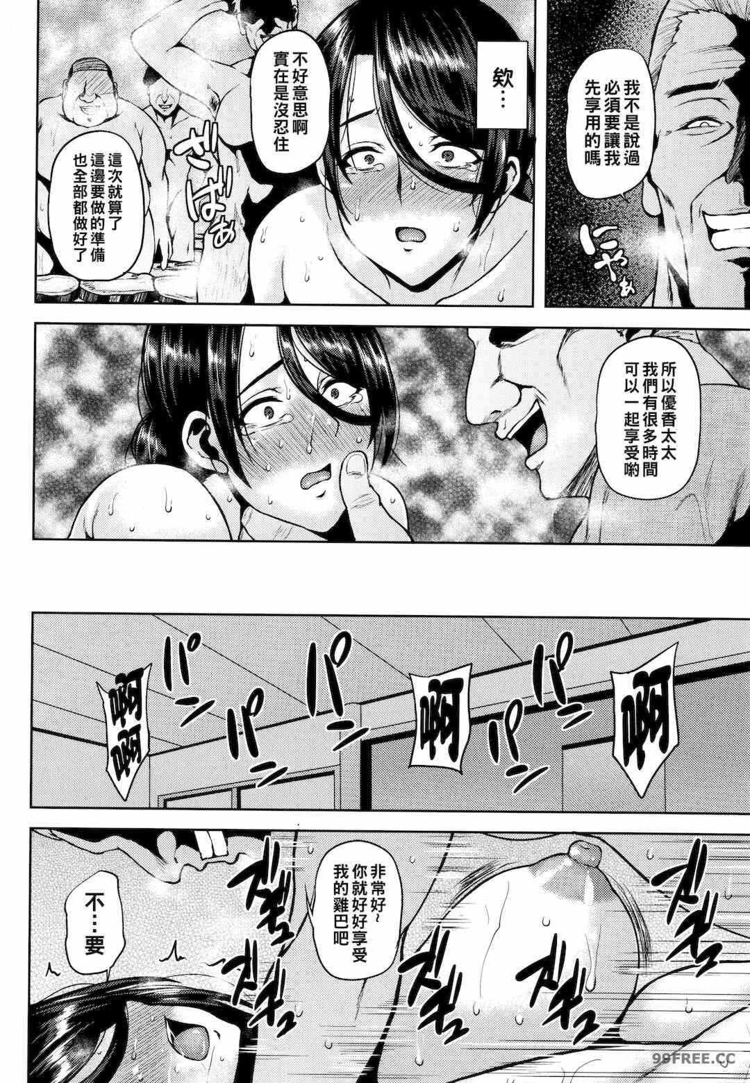 第13张