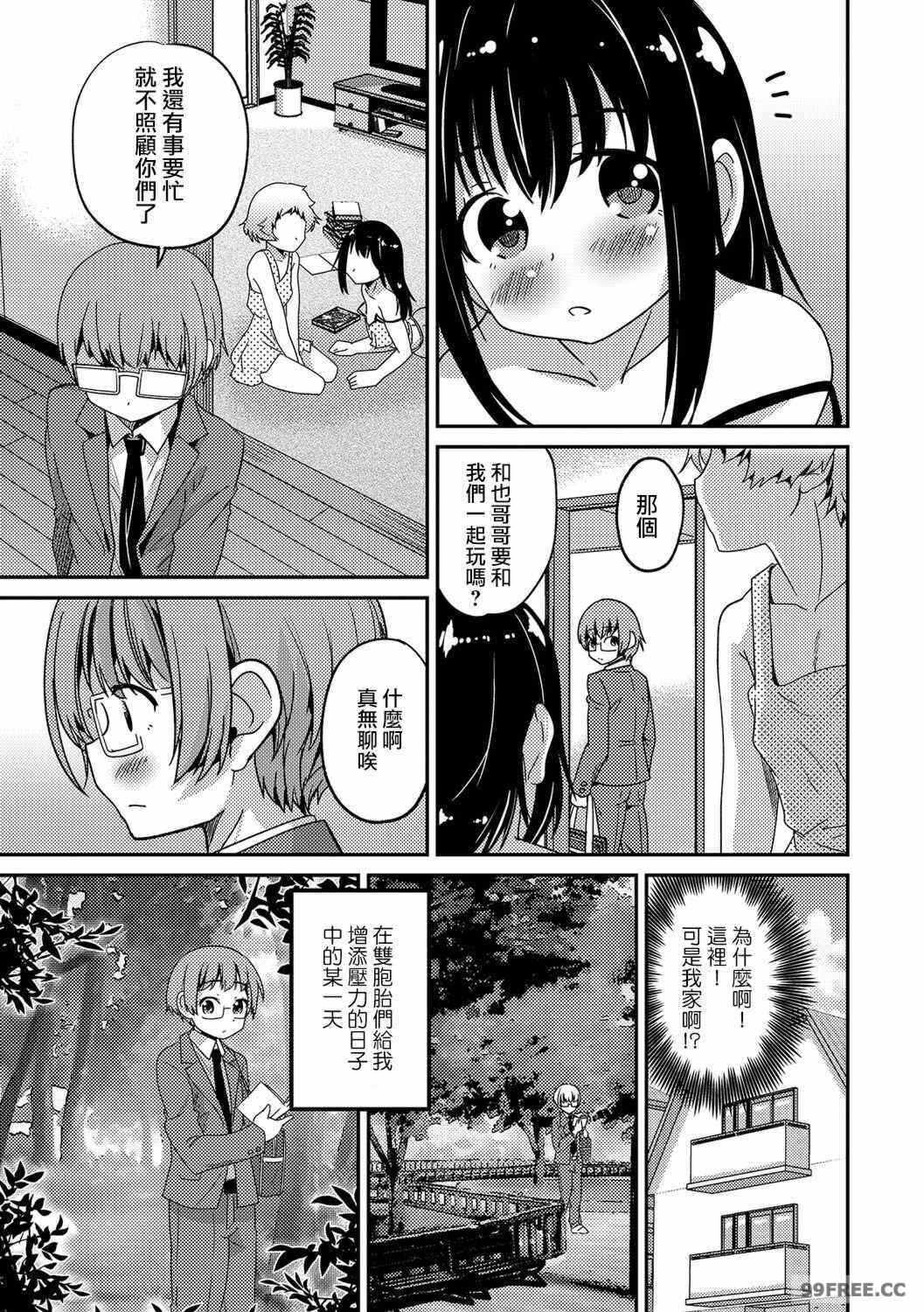 第19张