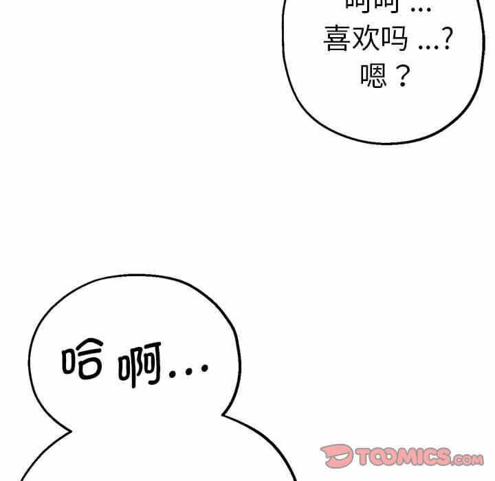 第97张