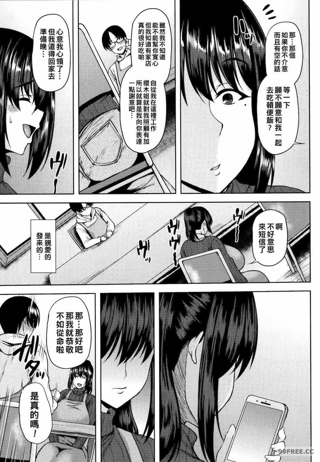 第8张