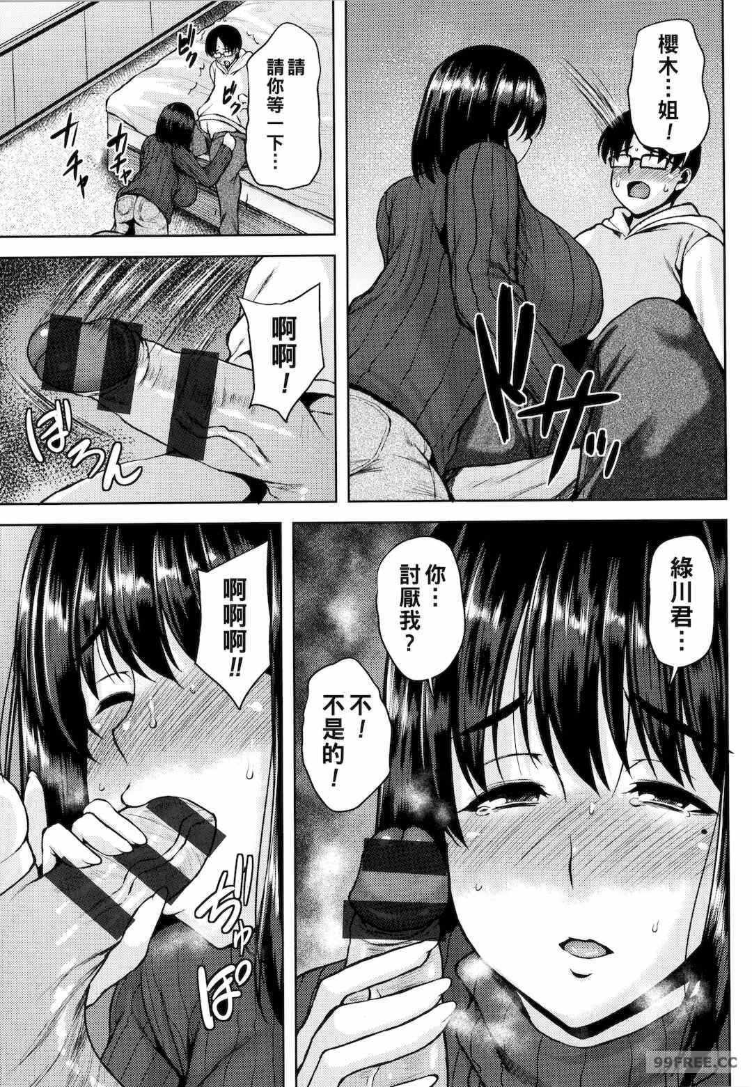 第12张