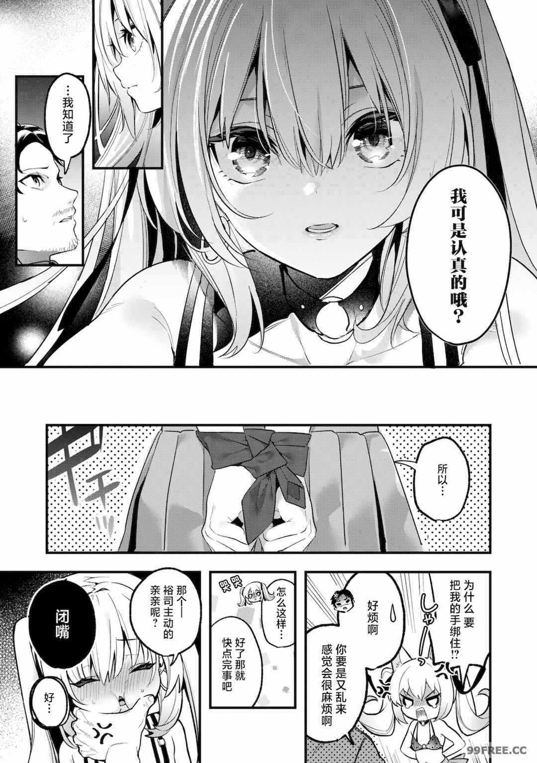 第19张