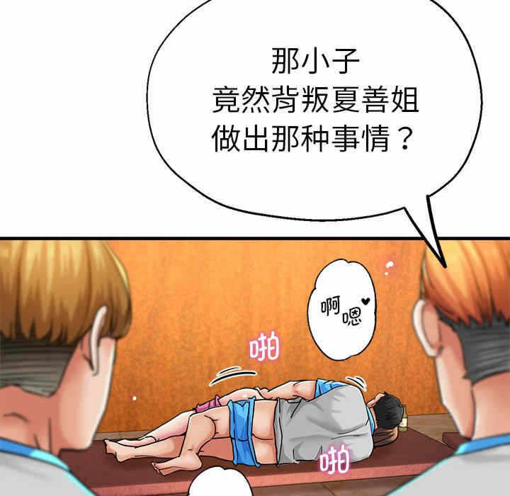 第114张