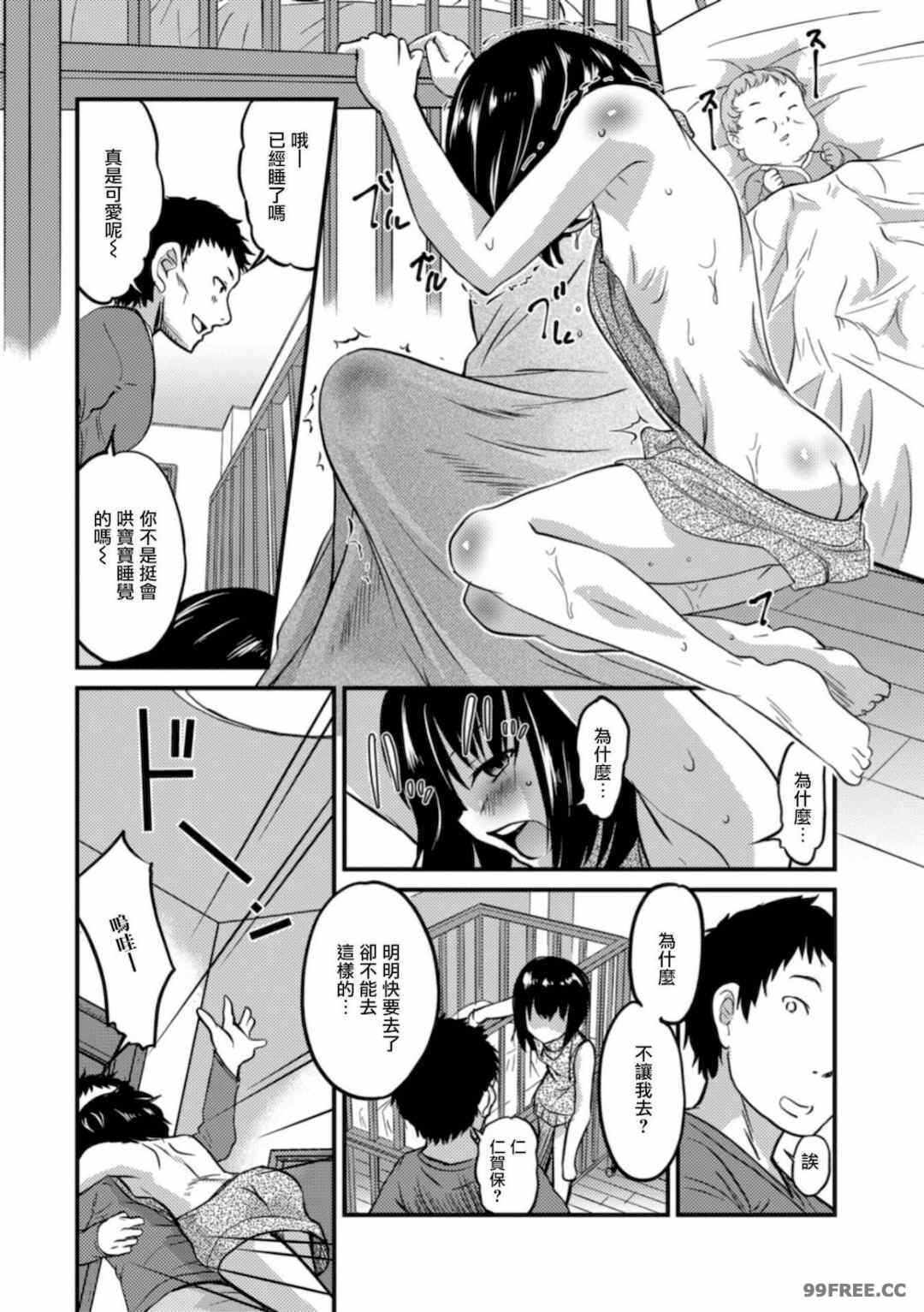 第19张