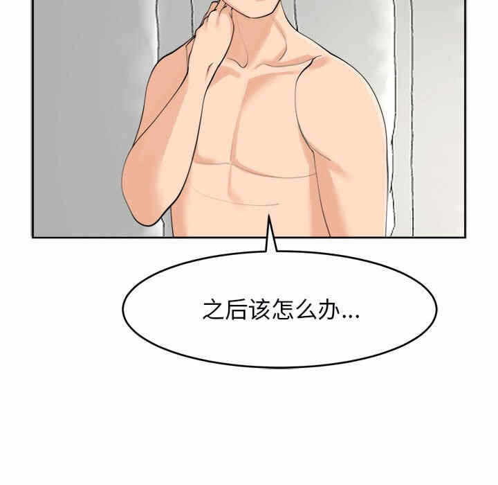 第29张