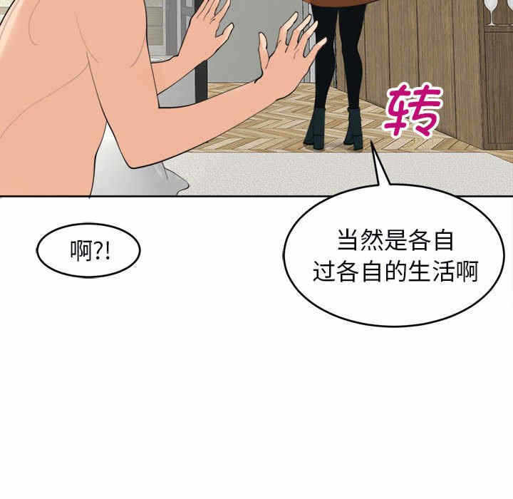 第34张