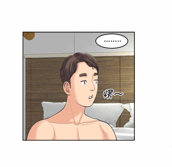 第40张
