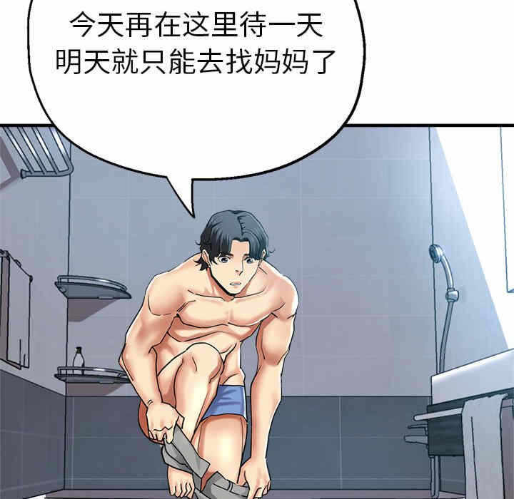 第145张